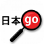 Price Drop: Yomiwa Japanese Dictionary  (Reference)